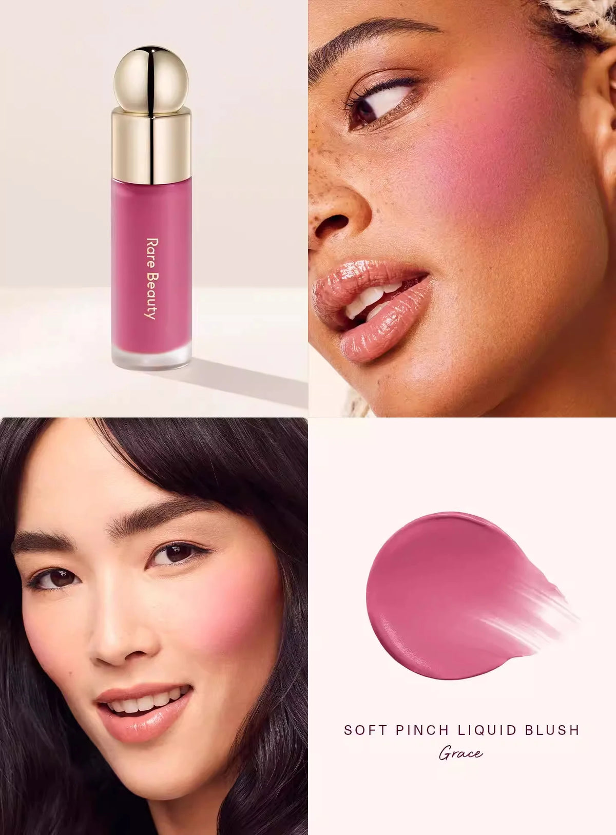 RARE BEAUTY Liquid Blush Bliss Butter Moisturizer Lipstick Lip Balm Friendly Contour Stick Always Sunny Easy‑to‑apply Eyeshadow